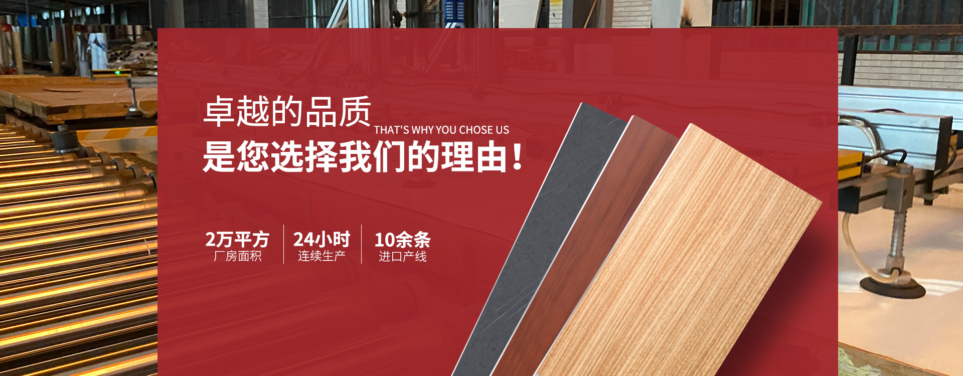 專注高品質(zhì)彩色不銹鋼板、金屬裝飾板研發(fā)創(chuàng)新-佛山曉匠人
